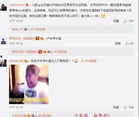 吃瓜开挂视频,揭秘网络直播背后的秘密