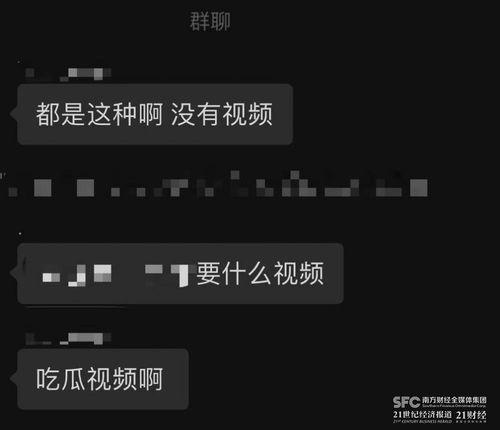 微信吃瓜群犯法吗,娱乐八卦的边界与法律风险