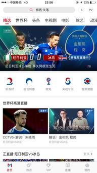 淘宝吃瓜直播视频,揭秘网红吃瓜背后的精彩瞬间