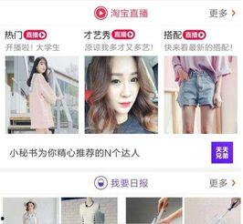 淘宝吃瓜直播视频,揭秘网红吃瓜背后的精彩瞬间