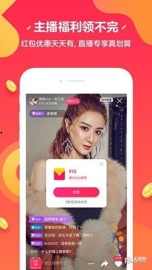 淘宝吃瓜直播视频,揭秘网红吃瓜背后的精彩瞬间