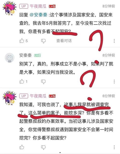 想要深度吃瓜,深度吃瓜，探寻明星幕后真相