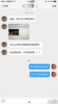 吃瓜女主播群聊名称,揭秘吃瓜女主播群聊的欢乐时光