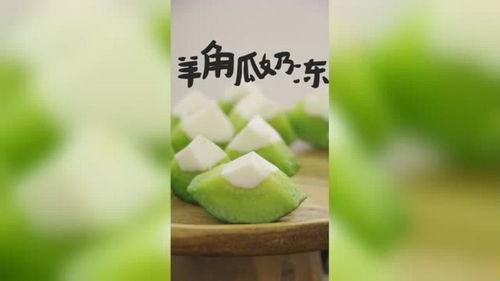 吃羊角瓜中毒,揭秘常见食材背后的安全隐患