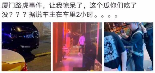 翔安老师吃瓜事件,网络舆论下的教育伦理探讨