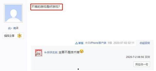 dnf吃瓜群众的卡,揭秘游戏背后的神秘力量