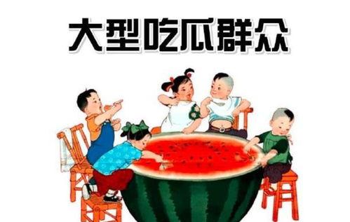 吃瓜马小跳,揭秘娱乐圈背后的故事