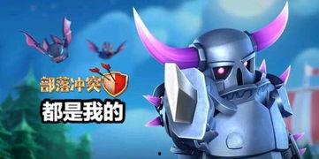 部落冲突号角吃瓜,揭秘吃瓜背后的狂欢与争议