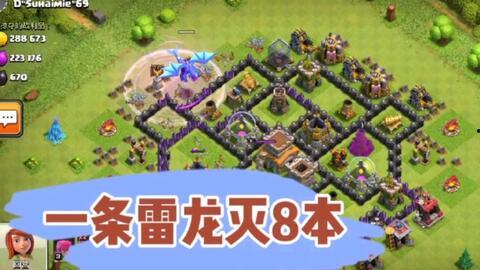 部落冲突号角吃瓜,揭秘吃瓜背后的狂欢与争议