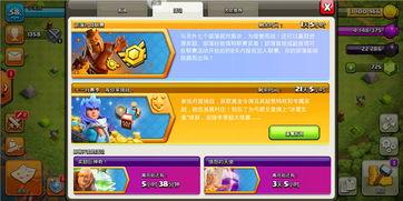 部落冲突号角吃瓜,揭秘吃瓜背后的狂欢与争议