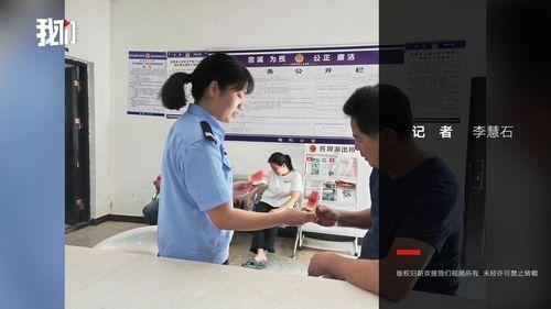 吃瓜派出所,揭秘基层警民互动的温馨故事