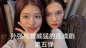 赵喵喵吃瓜,揭秘娱乐圈幕后故事