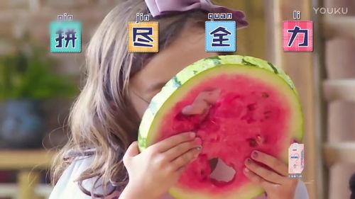 好朋友吃瓜大赛