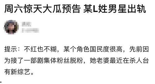 我是律师吃瓜,法律视角解读娱乐圈热点事件