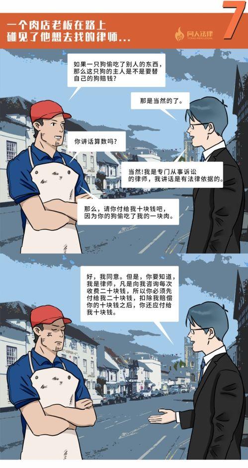 我是律师吃瓜,法律视角解读娱乐圈热点事件