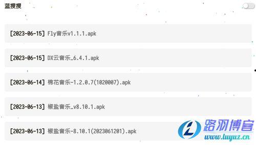 蓝奏吃瓜网站,揭秘娱乐圈幕后真相，带你领略网络舆论风云