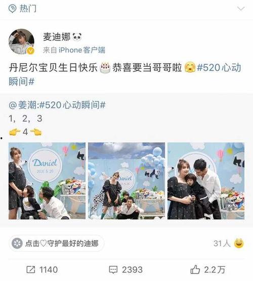 吃瓜网民 免费上车,揭秘娱乐圈幕后真相