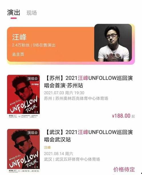 吃瓜网民 免费上车,揭秘娱乐圈幕后真相