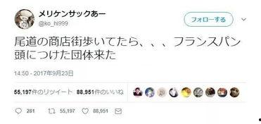 吃瓜懵逼图文,揭秘图文背后的惊人真相