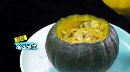 美食群众吃瓜视频,美食视频中的美食盛宴与趣味瞬间