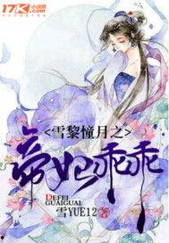 吃瓜揭秘小说,揭开小说中的神秘面纱