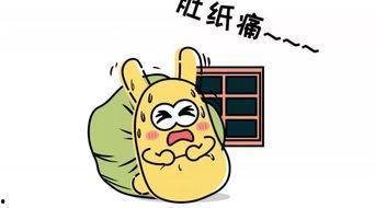 吃瓜群众的谜题