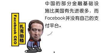 熬夜吃美国的瓜,美国瓜田里的那些事儿