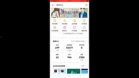 直播间陪伴吃瓜,陪伴见证娱乐风云