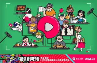 直播间陪伴吃瓜,陪伴见证娱乐风云