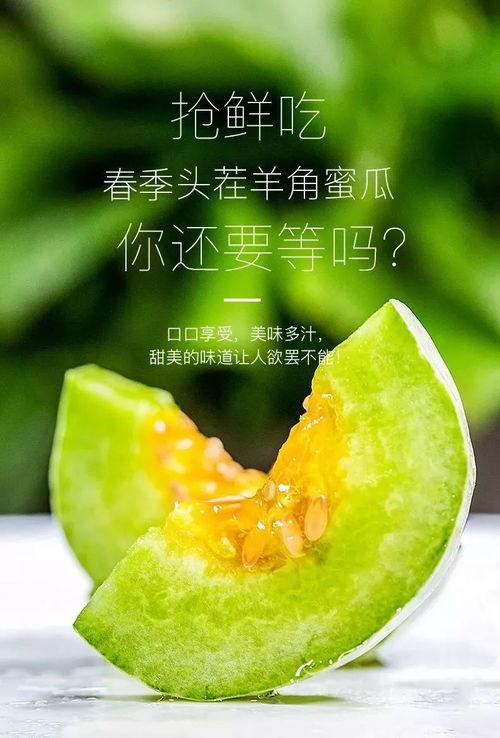 直接咬着吃的瓜,尽享夏日清新——直接咬着吃的瓜
