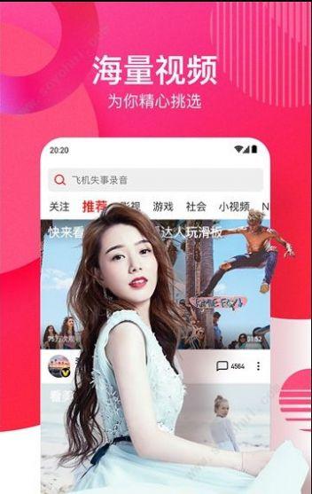 吃瓜博雅视频下载,热门视频下载攻略全解析