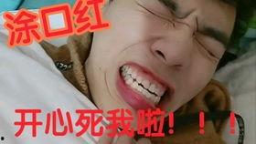 吃瓜的妖娆男,揭秘新一代潮流文化现象