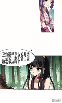 凤逆天下墨莲吃瓜图,凤逆天下中的神秘一幕