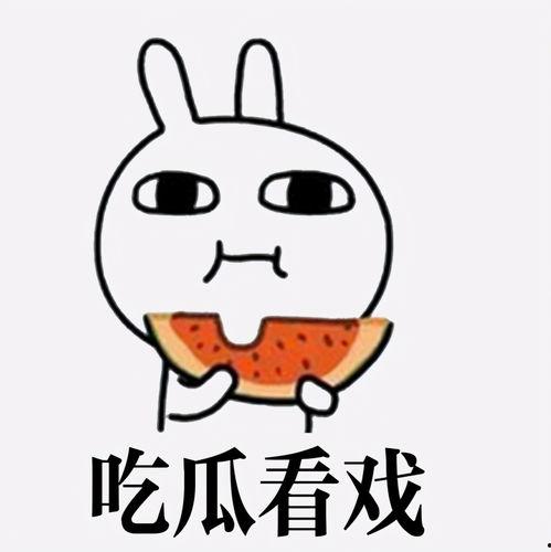 嘤嘤吃瓜后续,揭秘娱乐圈背后的秘密与真相