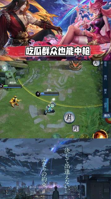 吃瓜君王源,吃瓜界的明星王子