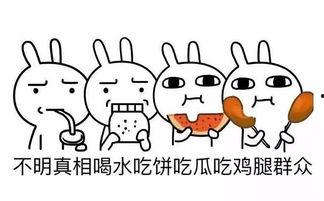 吃瓜群众十首诗,吃瓜群众视角下的十首诗意人生