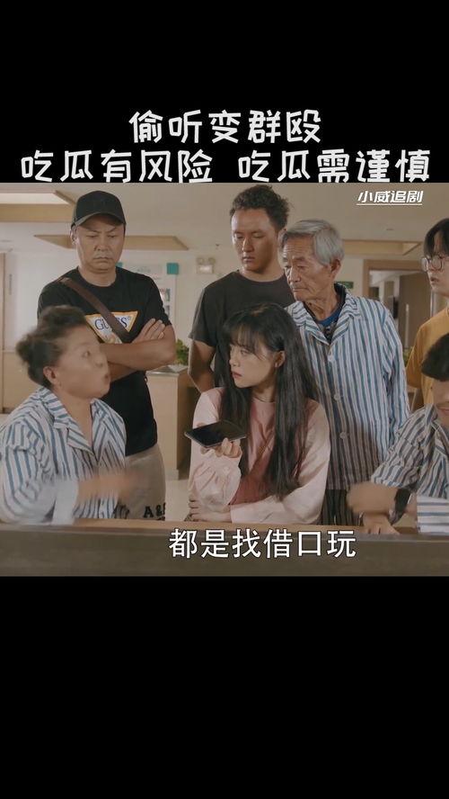 经纪人吃瓜火了,网络热议背后的真相与反思