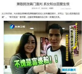 经纪人吃瓜火了,网络热议背后的真相与反思