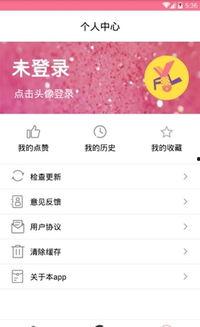 吃瓜吧软件,带你领略网络热点的魅力世界