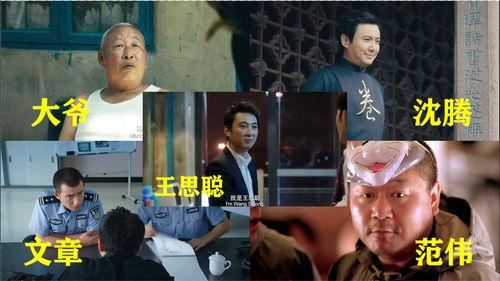 电影情节吃瓜,揭秘电影中的神秘事件