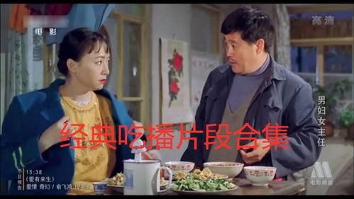 电影情节吃瓜,揭秘电影中的神秘事件