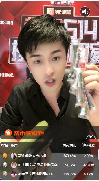 吃瓜卖货博主,揭秘吃瓜卖货博主的带货秘籍