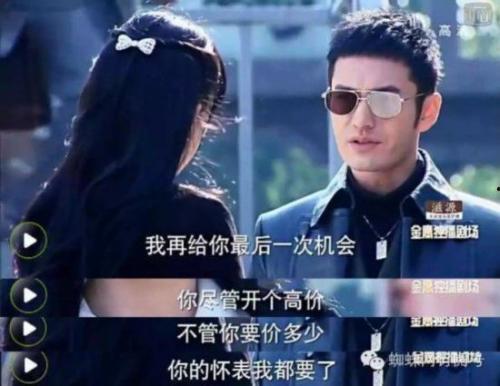 霸道总裁吃大瓜,一场舌尖上的爱情盛宴