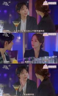 追星吃瓜嗑cp,从追星到嗑cp的甜蜜冒险