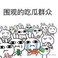 窝是吃瓜群众,揭秘吃瓜群众的趣味生活