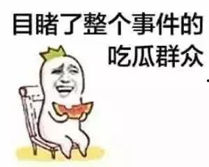 笑看吃瓜小说,一场场爆笑的娱乐圈风云