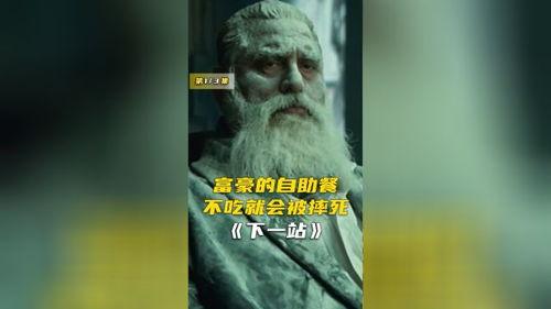 坠入深渊吃瓜,揭秘坠入深渊的神秘吃瓜之旅