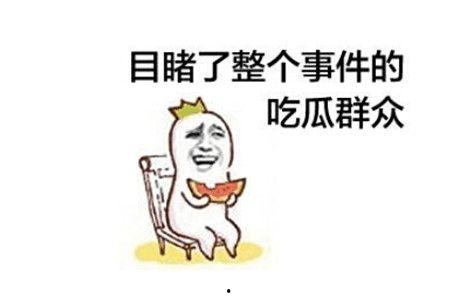 苹果6 吃瓜群众,吃瓜群众眼中的科技传奇