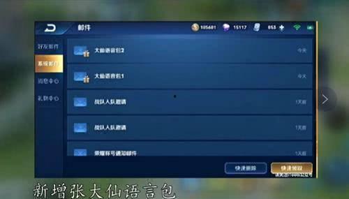 斗鱼语音厅吃瓜,吃瓜群众的热议焦点