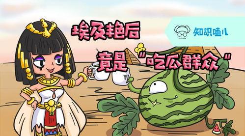 吃瓜人员必备,轻松掌握娱乐圈热点攻略